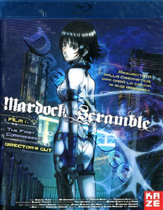 Mardock Scramble: The First Compression (2010) (Blu-Ray)